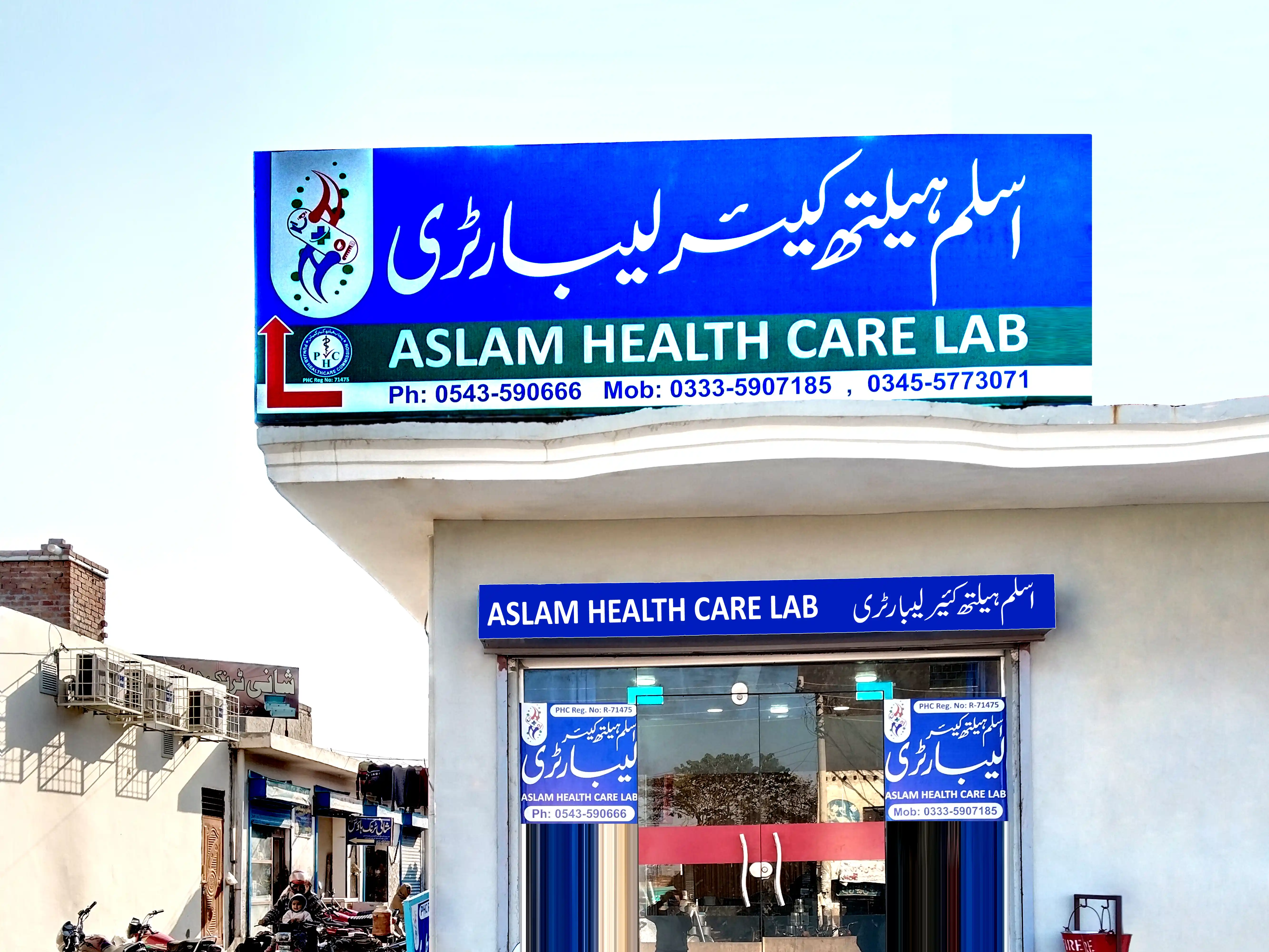 Modern Laboratory Services